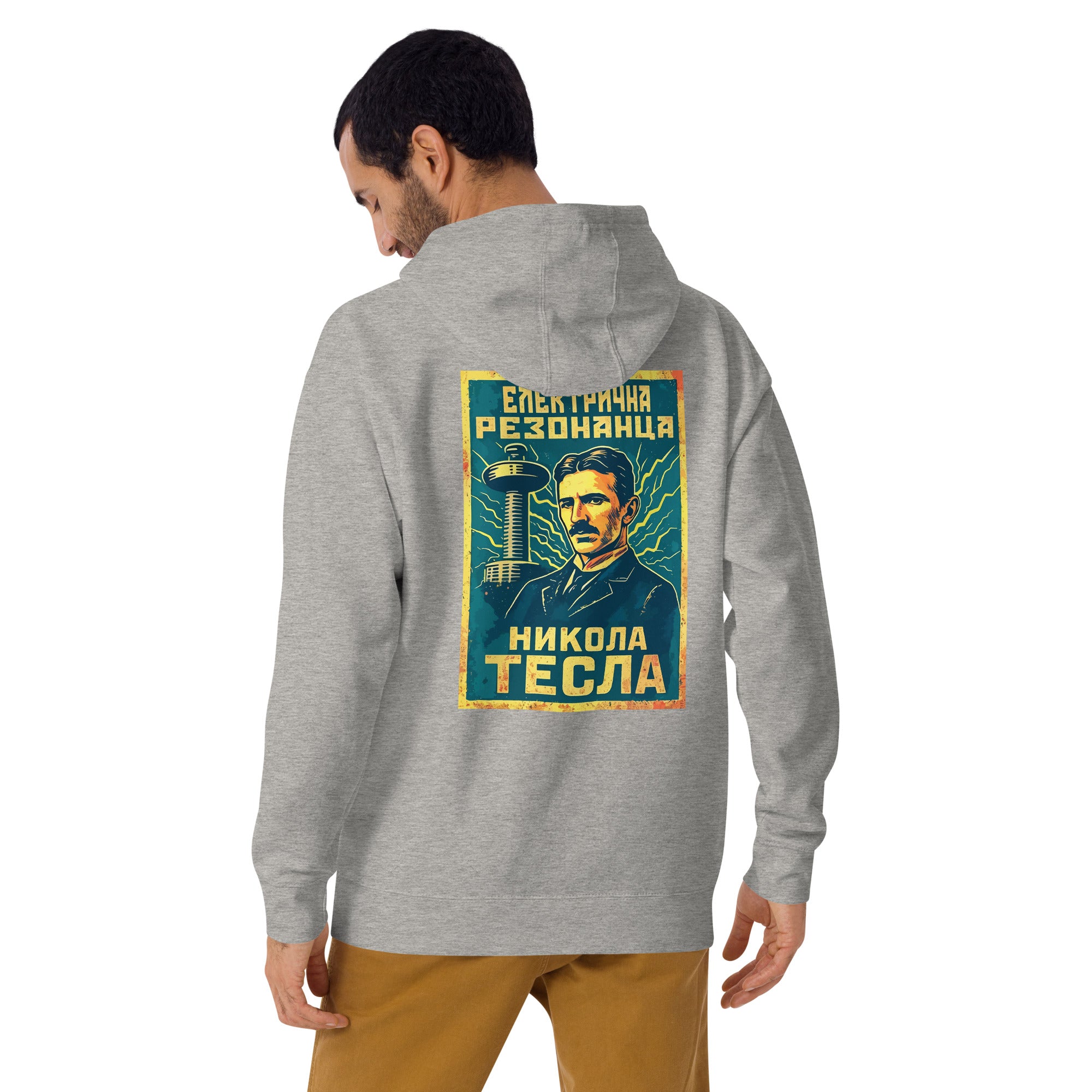 Nikola Tesla - Electric Resonance Hoodie