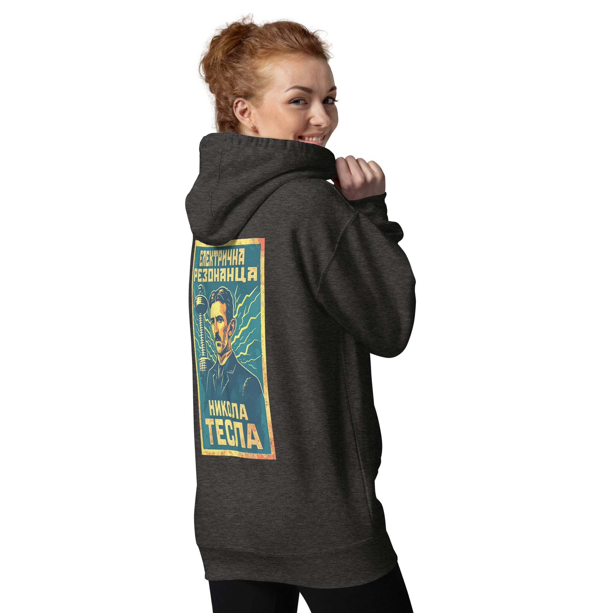 Nikola Tesla - Electric Resonance Hoodie