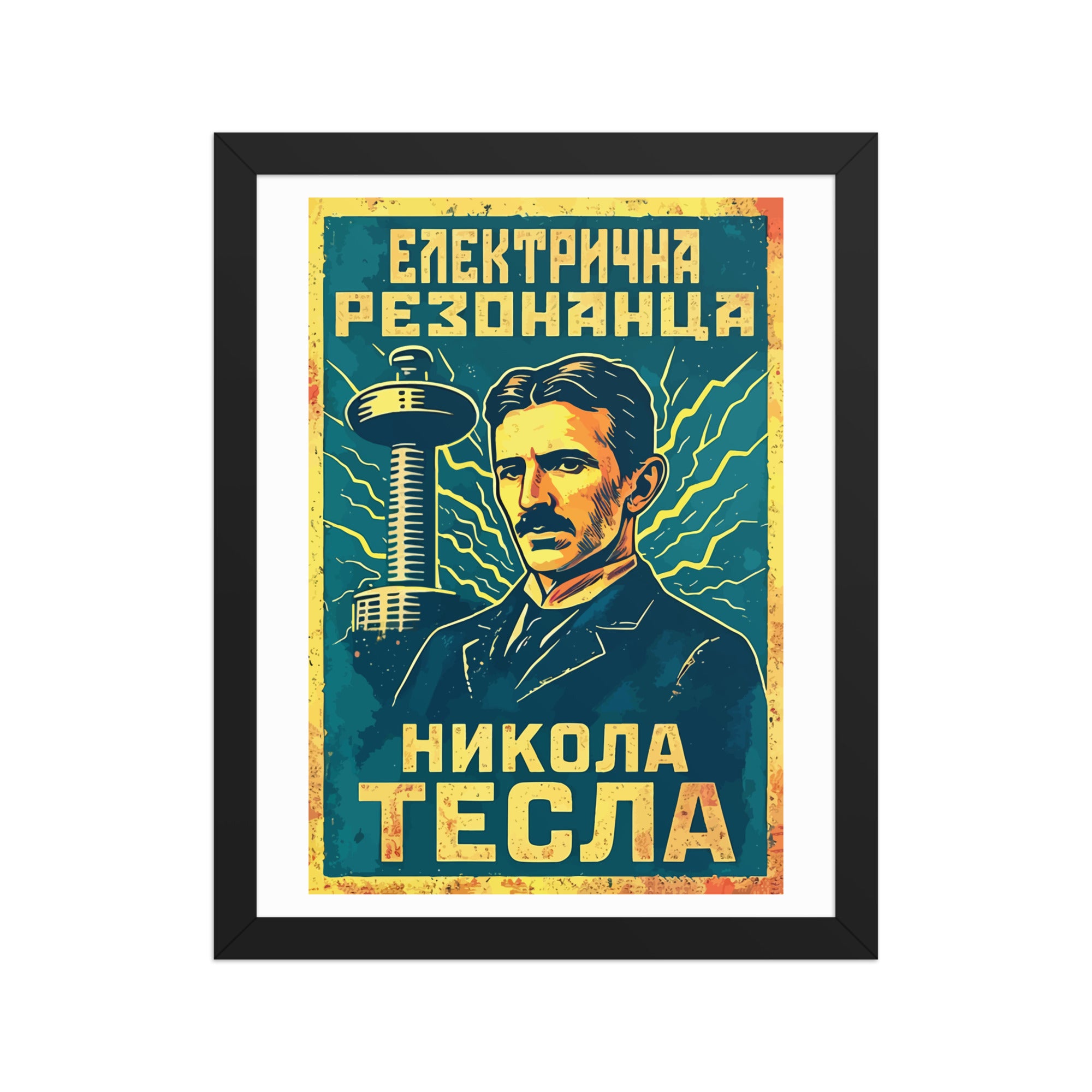 Nikola Tesla - Electric Resonance Framed Poster