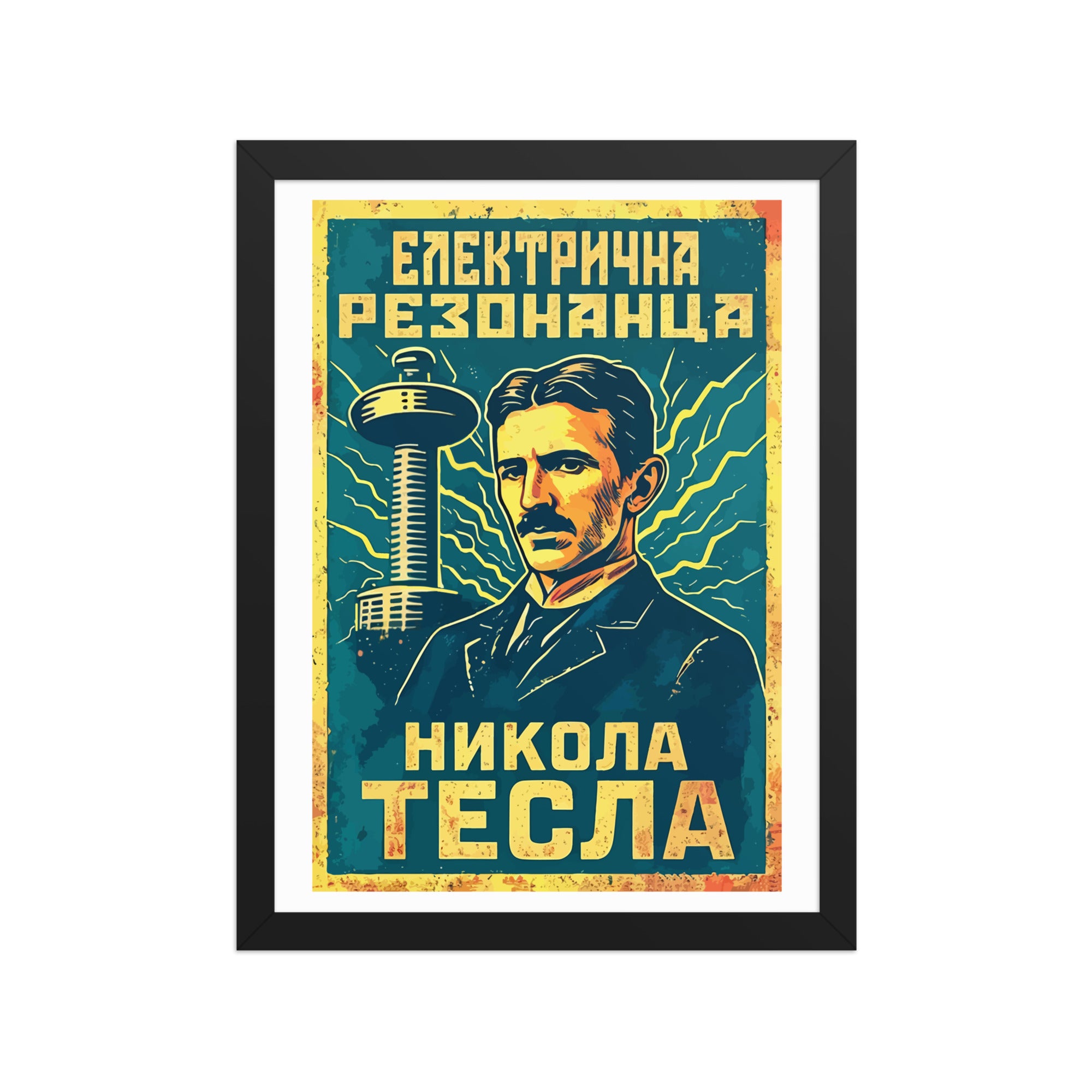 Nikola Tesla - Electric Resonance Framed Poster