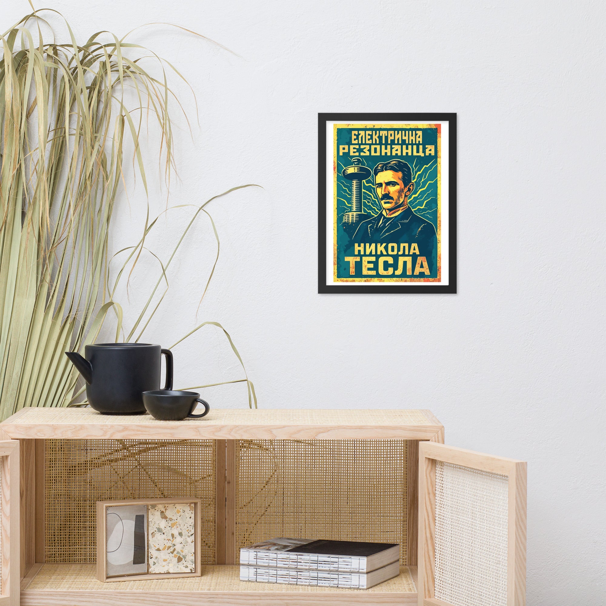 Nikola Tesla - Electric Resonance Framed Poster