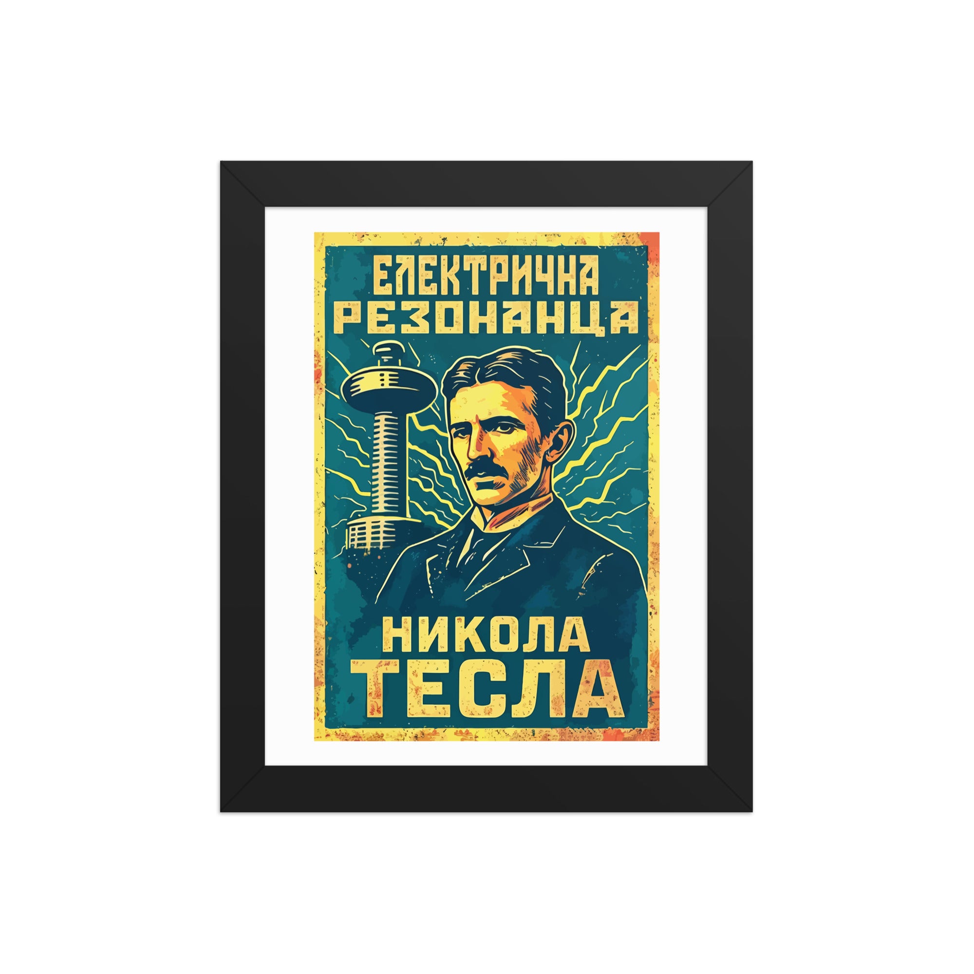 Nikola Tesla - Electric Resonance Framed Poster