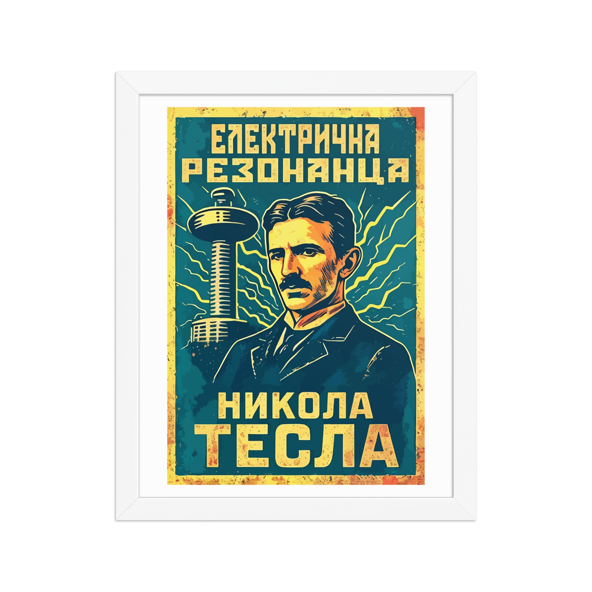 Nikola Tesla - Electric Resonance Framed Poster