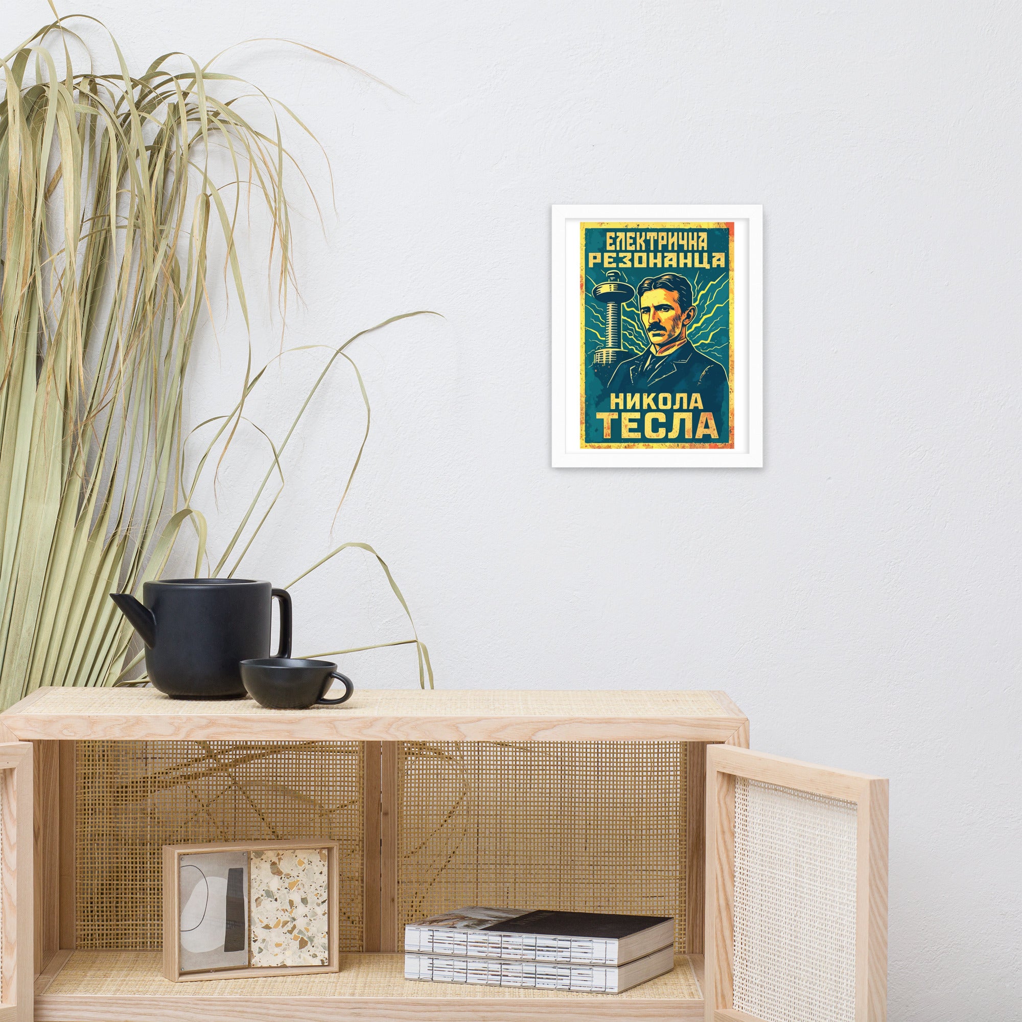 Nikola Tesla - Electric Resonance Framed Poster