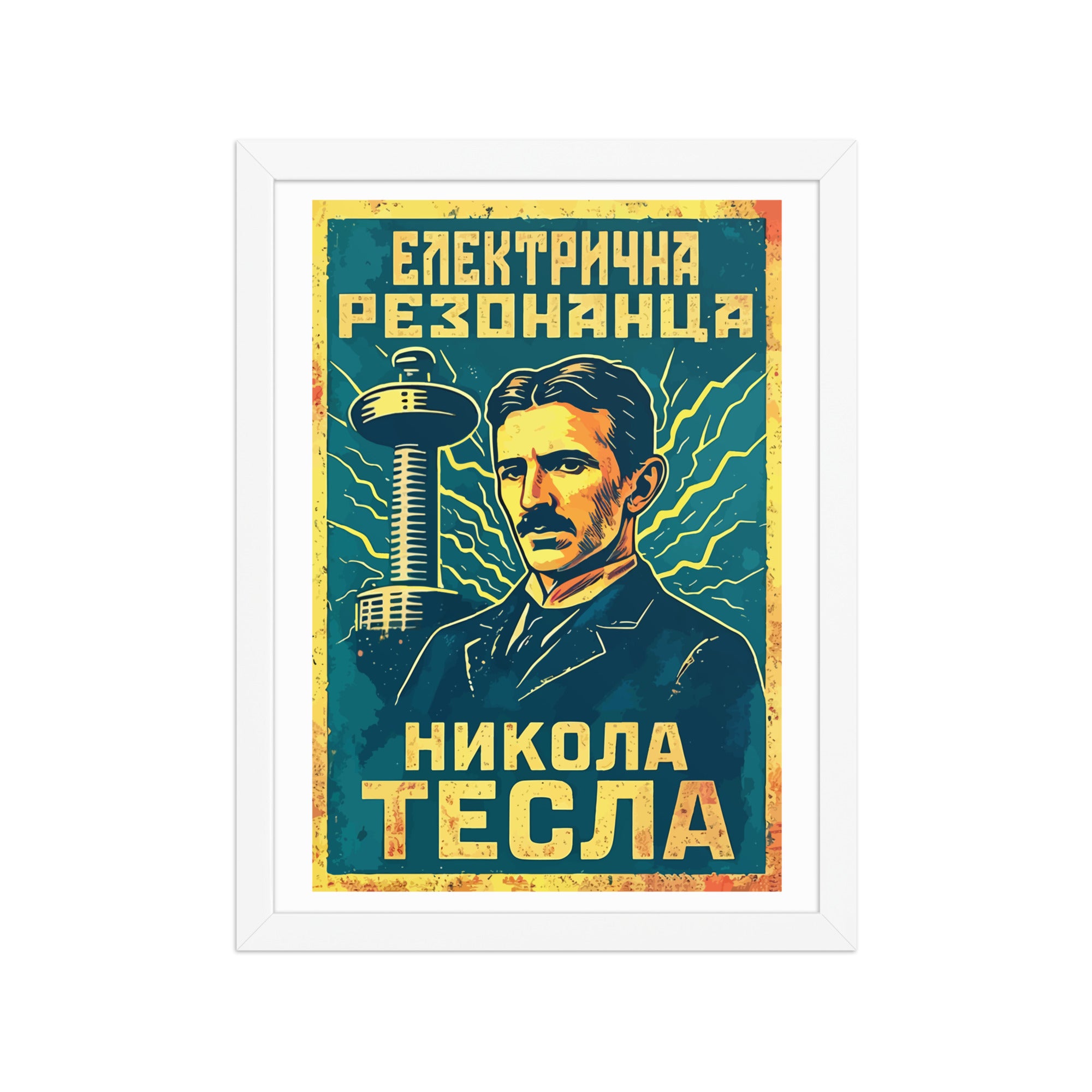 Nikola Tesla - Electric Resonance Framed Poster