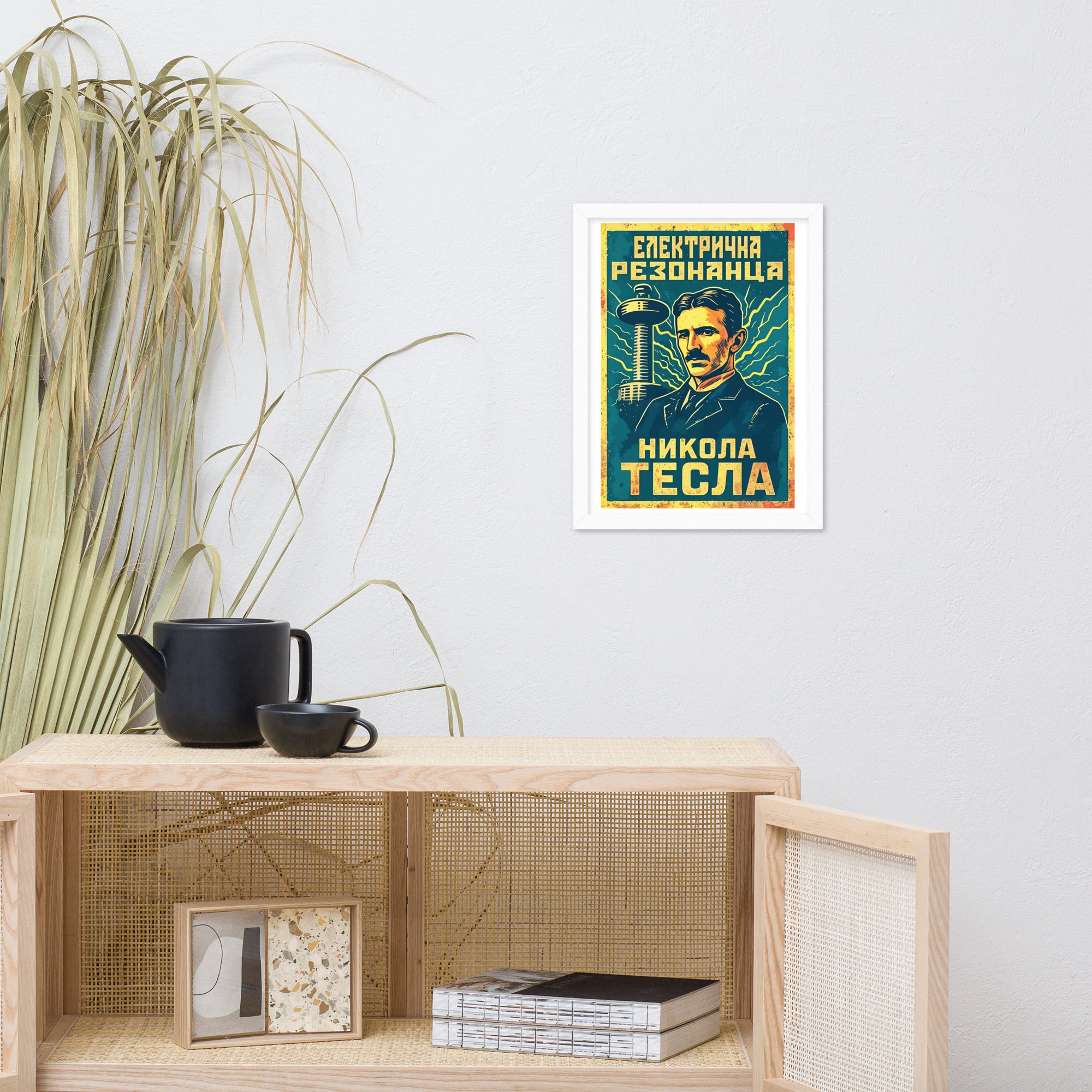 Nikola Tesla - Electric Resonance Framed Poster