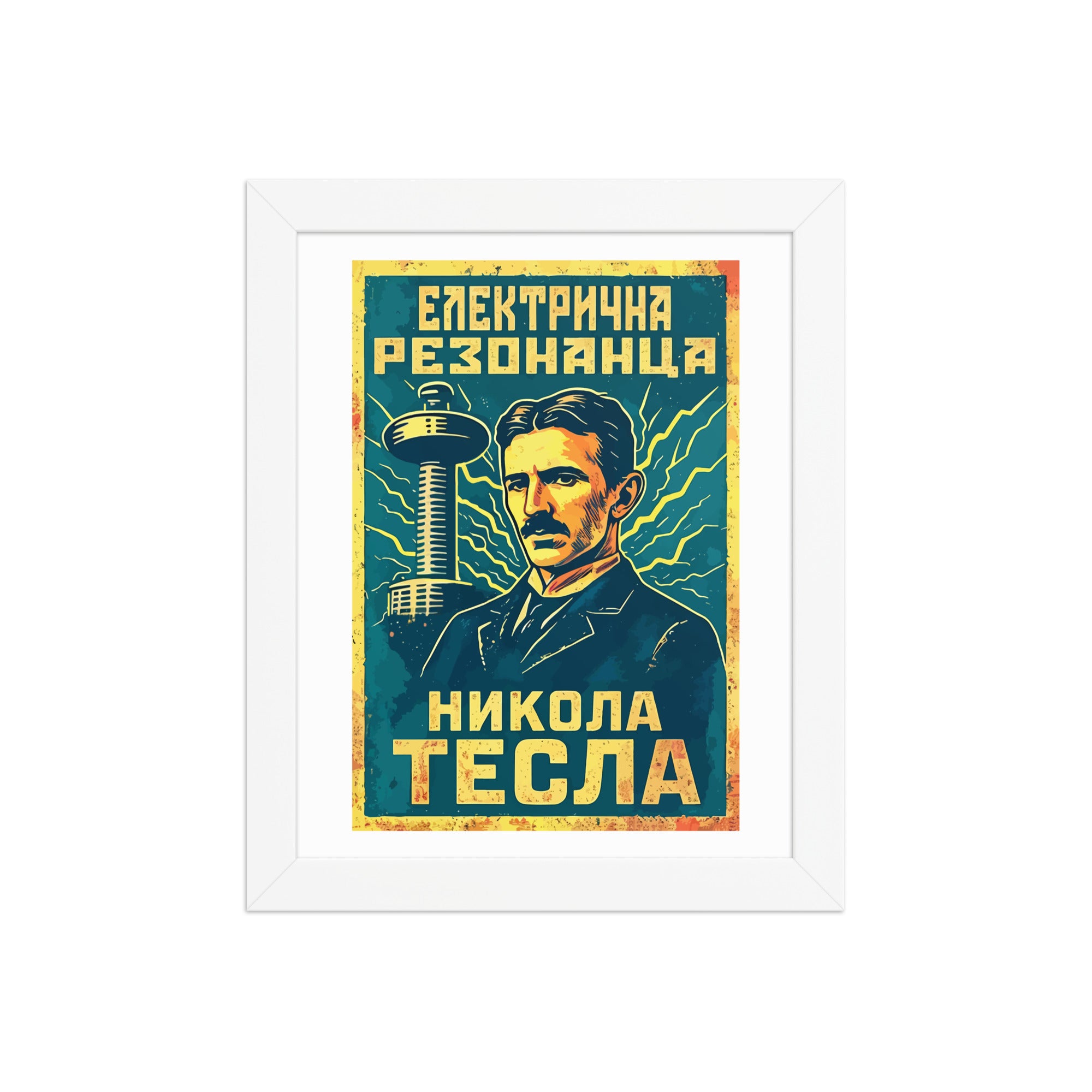 Nikola Tesla - Electric Resonance Framed Poster