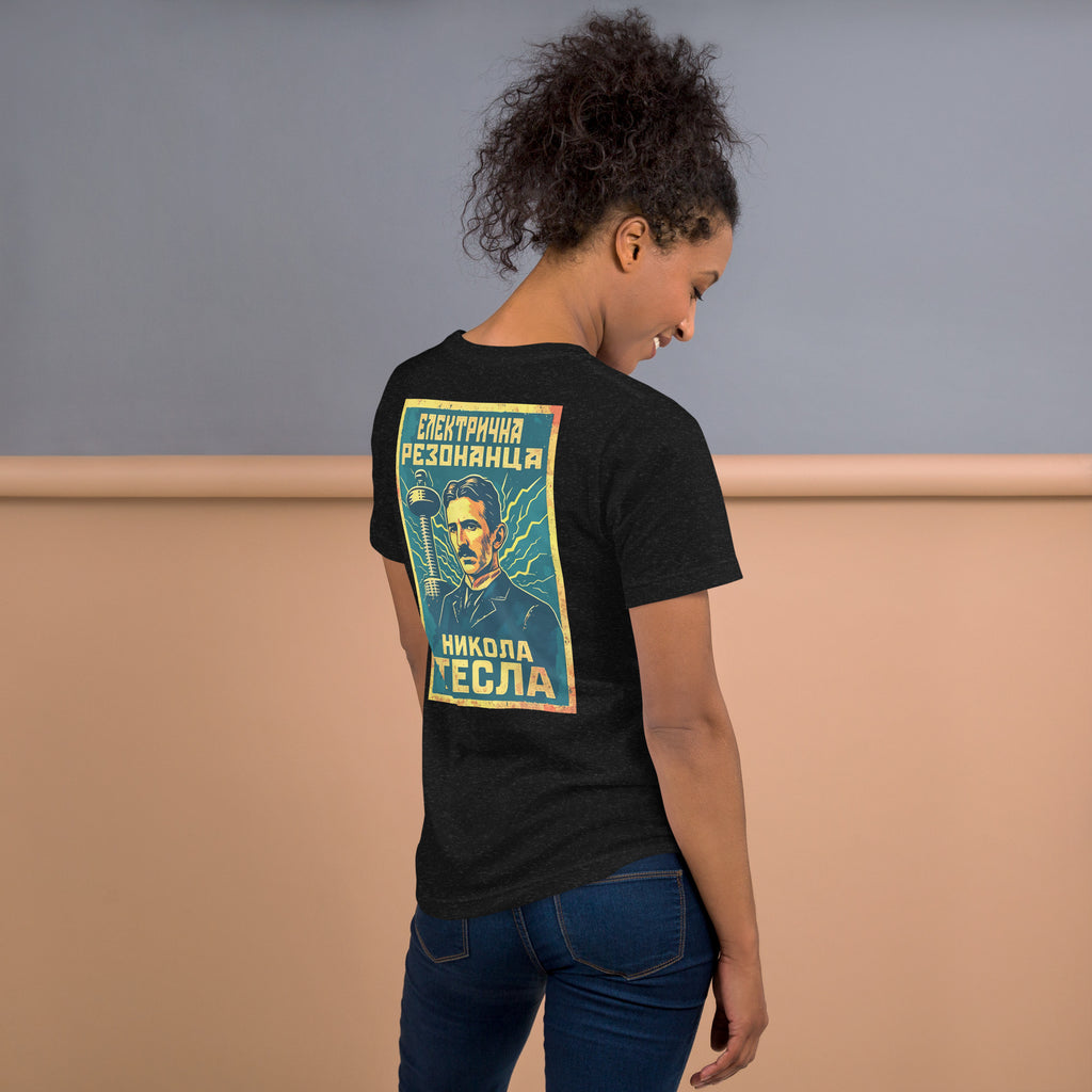 Nikola Tesla - Electric Resonance T-Shirt